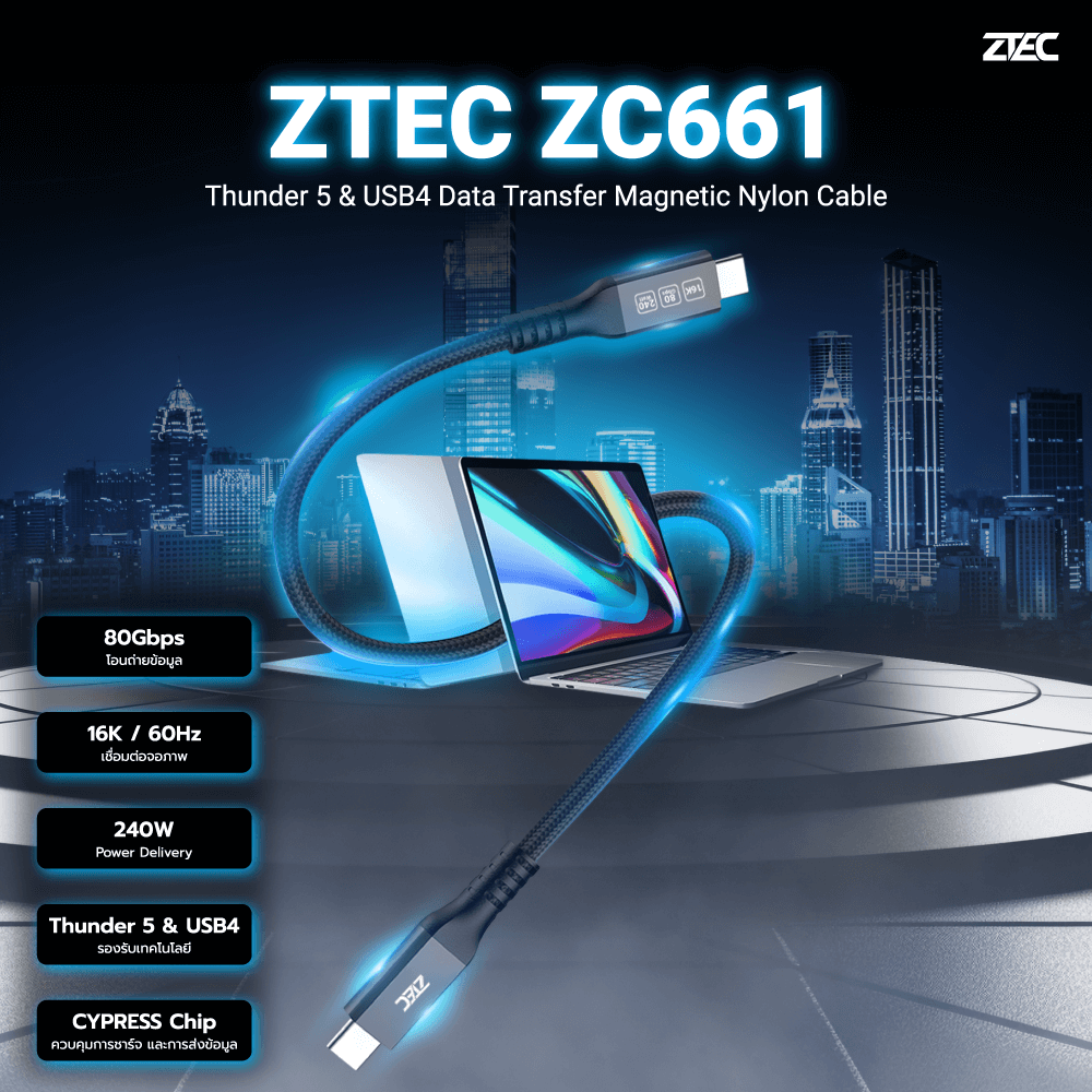 สายชาร์จเร็วแบบแม่เหล็ก ZTEC รุ่น ZC661 USB-C TO USB-C สีดำ THUNDER 5,USB 4 (รองรับการเชื่อมต่อภาพ 16K)